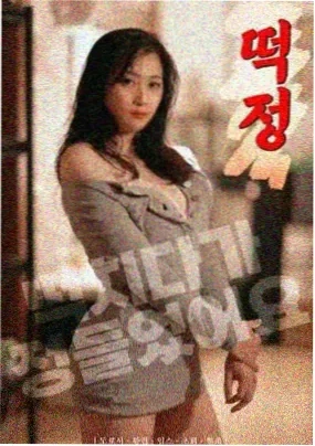 悠哉日常大王